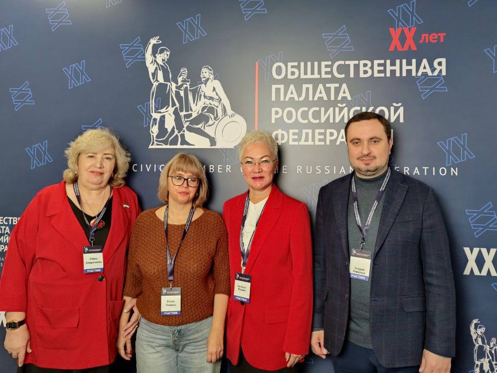 В подмосковном Солнечногорске проходит проектный семинар Общественной палаты РФ, организованный на площадке мастерской управления «Сенеж»