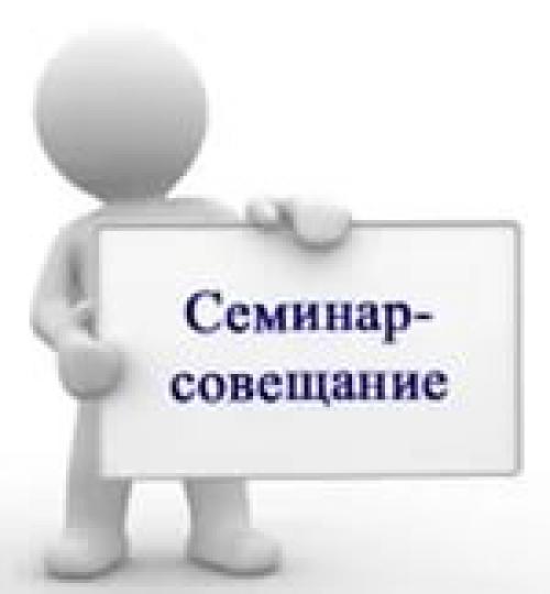 Обучающие семинары-совещания с общественными наблюдателями