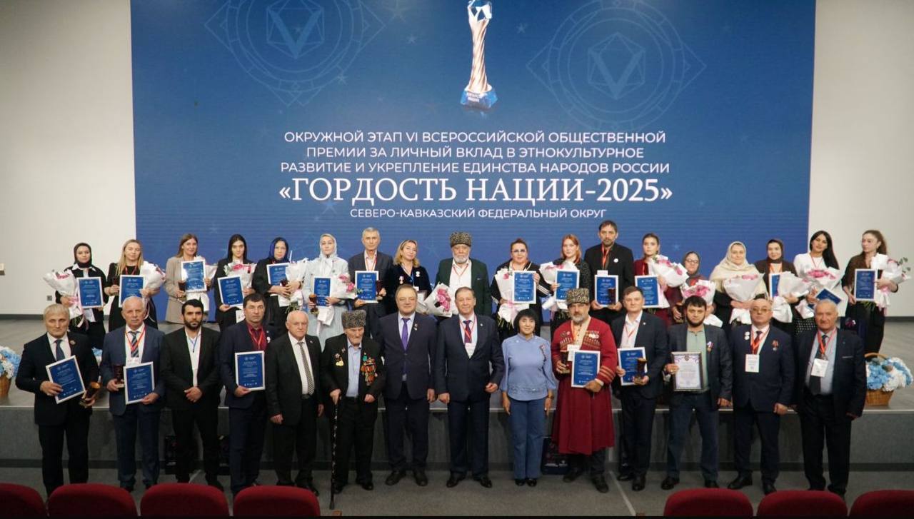 Ася Хакирова — победитель премии «Гордость нации – 2025» от Карачаево-Черкесии