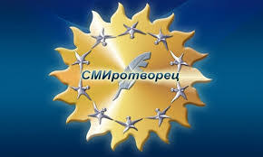    В разгаре прием работ на конкурс "СМИротворец-2022"