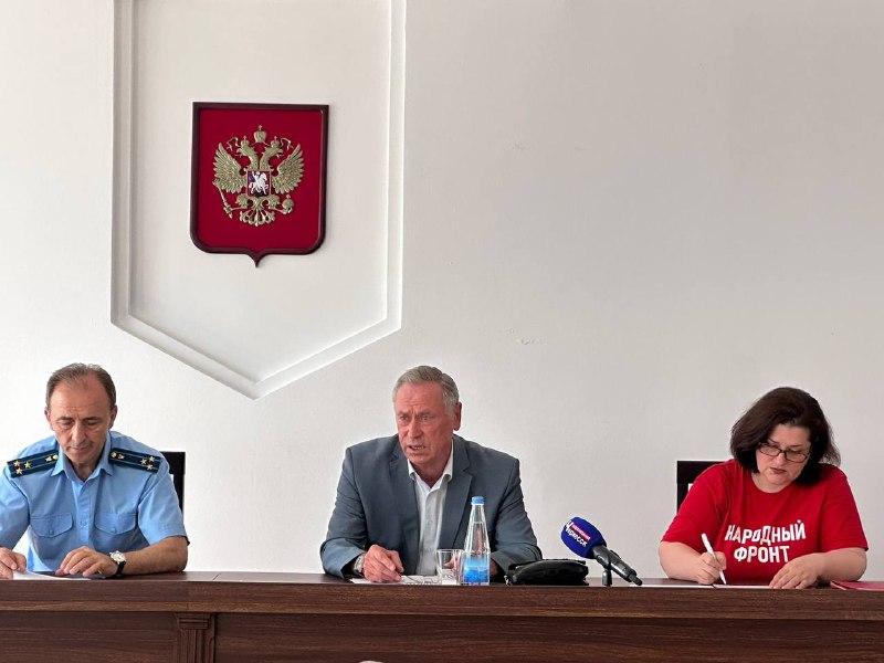 Управление многоквартирными домами