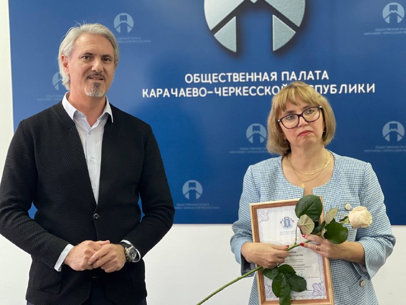Председателю Общественной палаты Карачаево-Черкесии Елене Ляшовой вручили Благодарственное письмо за значительный вклад в организацию и проведение общественного наблюдения за выборами Президента Российской Федерации от Ассоциации Юристов России