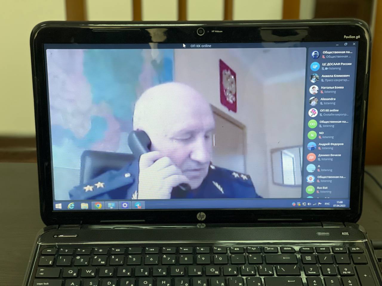 Онлайн-совещание, на котором обсуждали предложения по содействию развития ДОСААФ с общественными палатами Юга России