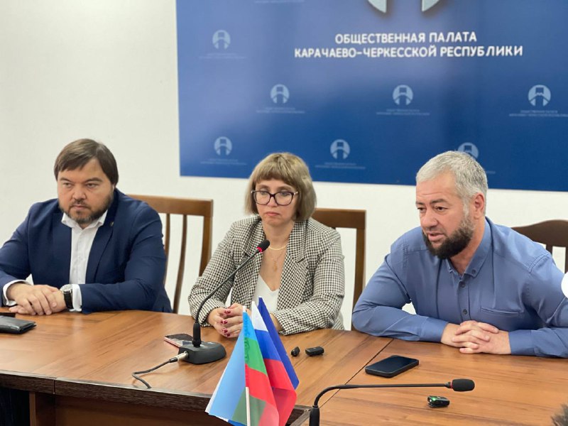 На базе Общественной палаты Карачаево-Черкесии состоялась конференция Ассоциации благотворительных фондов Северного Кавказа «Вершина»