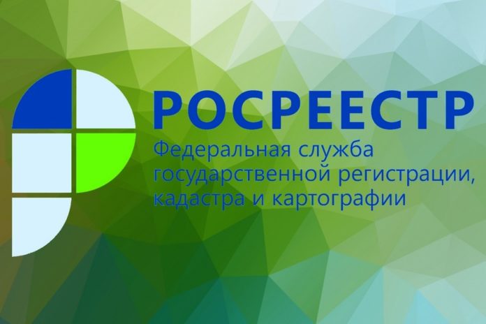 О формировании нового состава Общественного совета при Управлении Федеральной службы государственной регистрации, кадастра и картографии по КЧР