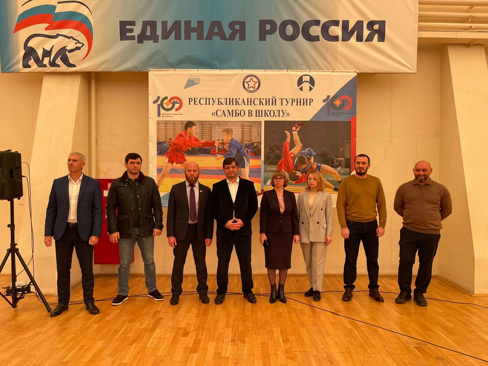 Турнир по самбо, посвященный 100-летию Карачаево-Черкесской Республики
