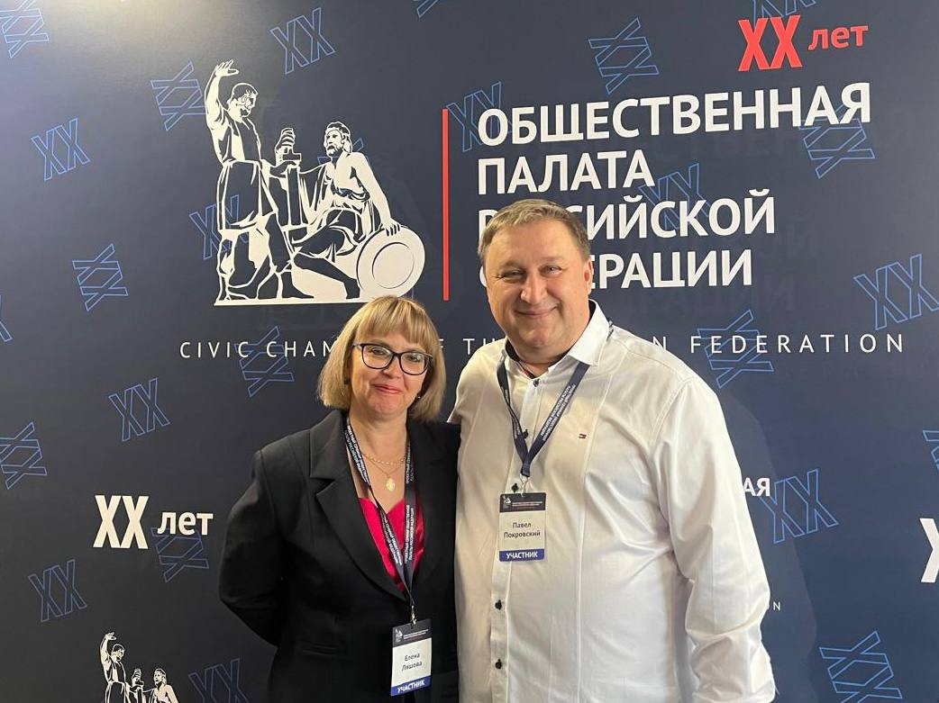 Председатель Общественной палаты Карачаево-Черкесской Республики Елена Ляшова принимает участие в проектном семинаре Общественной палаты РФ, который проходит 22-24 сентября в «Сенеже» (Солнечногорск)