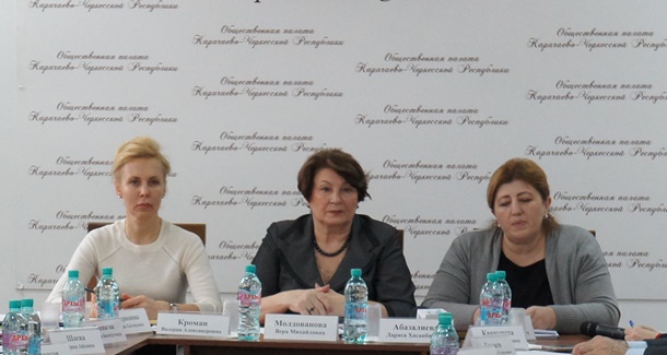 Пленарное заседание 29.03.2016