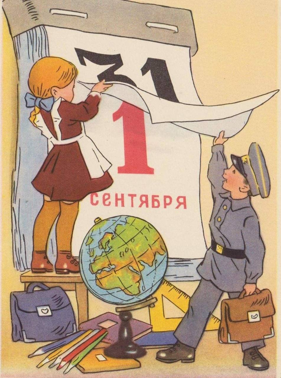 Уважаемые жители Карачаево-Черкесии! Сердечно поздравляем вас с Днем знаний — 1 сентября!