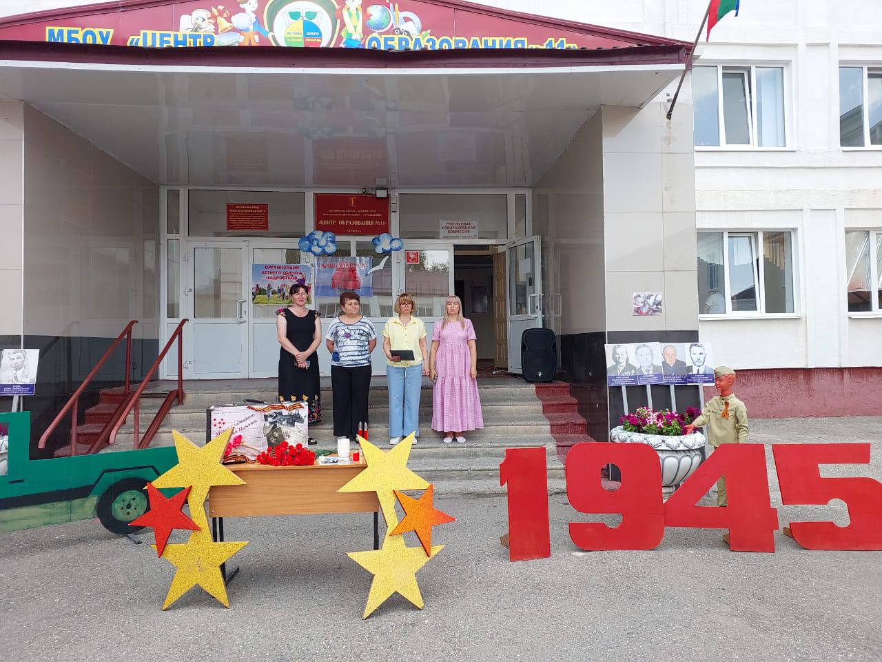 Всероссийская акция «Минута молчания»