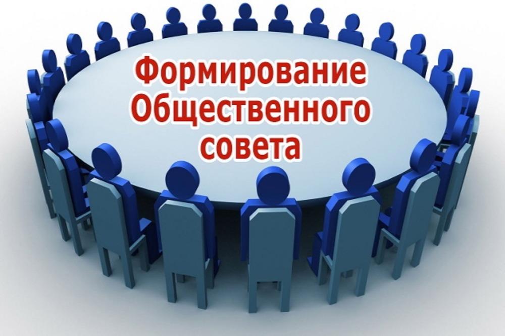О формировании Общественного совета при Министерстве сельского хозяйства Карачаево-Черкесской Республики.