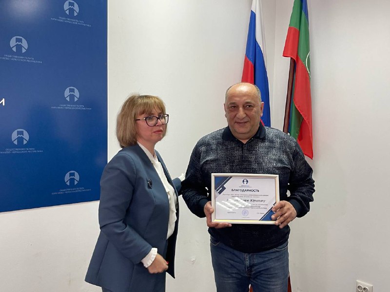 В Общественной палате Карачаево-Черкесии Председатель Ляшова Елена Владимировна наградила Благодарностью за высокий профессионализм, активное участие в становлении гражданского общества и взаимодействие с Общественной палатой Карачаево-Черкесской Республи