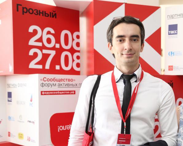 Форум "Сообщество"