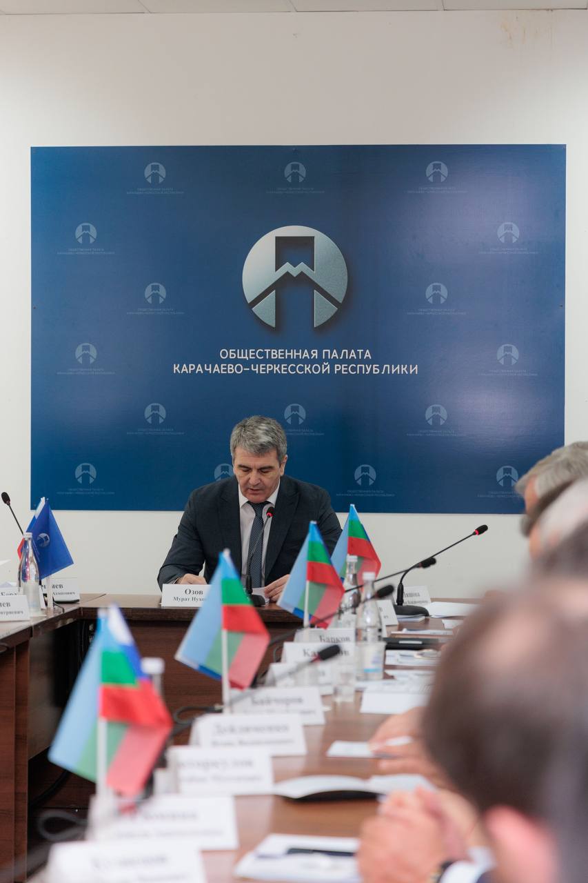 Первое Пленарное заседание Общественной палаты Карачаево-Черкесской Республики V созыва