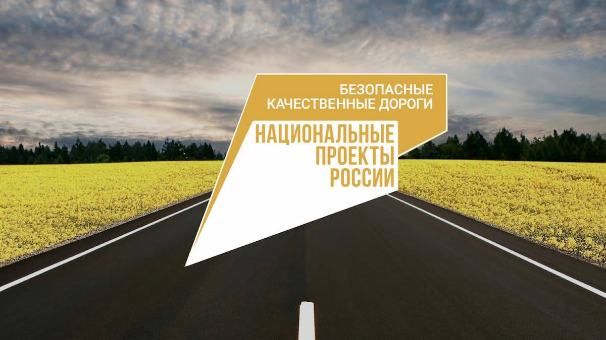 Круглый стол на тему: "Качество и безопасность региональных и муниципальных автомобильных дорог в КЧР: проблемы и перспективы их решения в рамках реализации национального проекта "Безопасные качественные дороги"