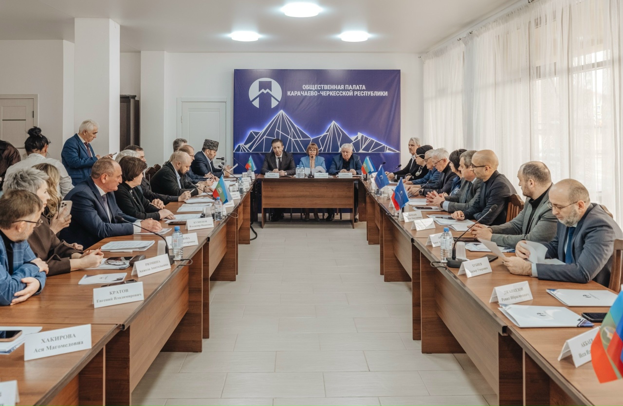 Состоялось Пленарное заседание Общественной палаты Карачаево-Черкесской Республики!
