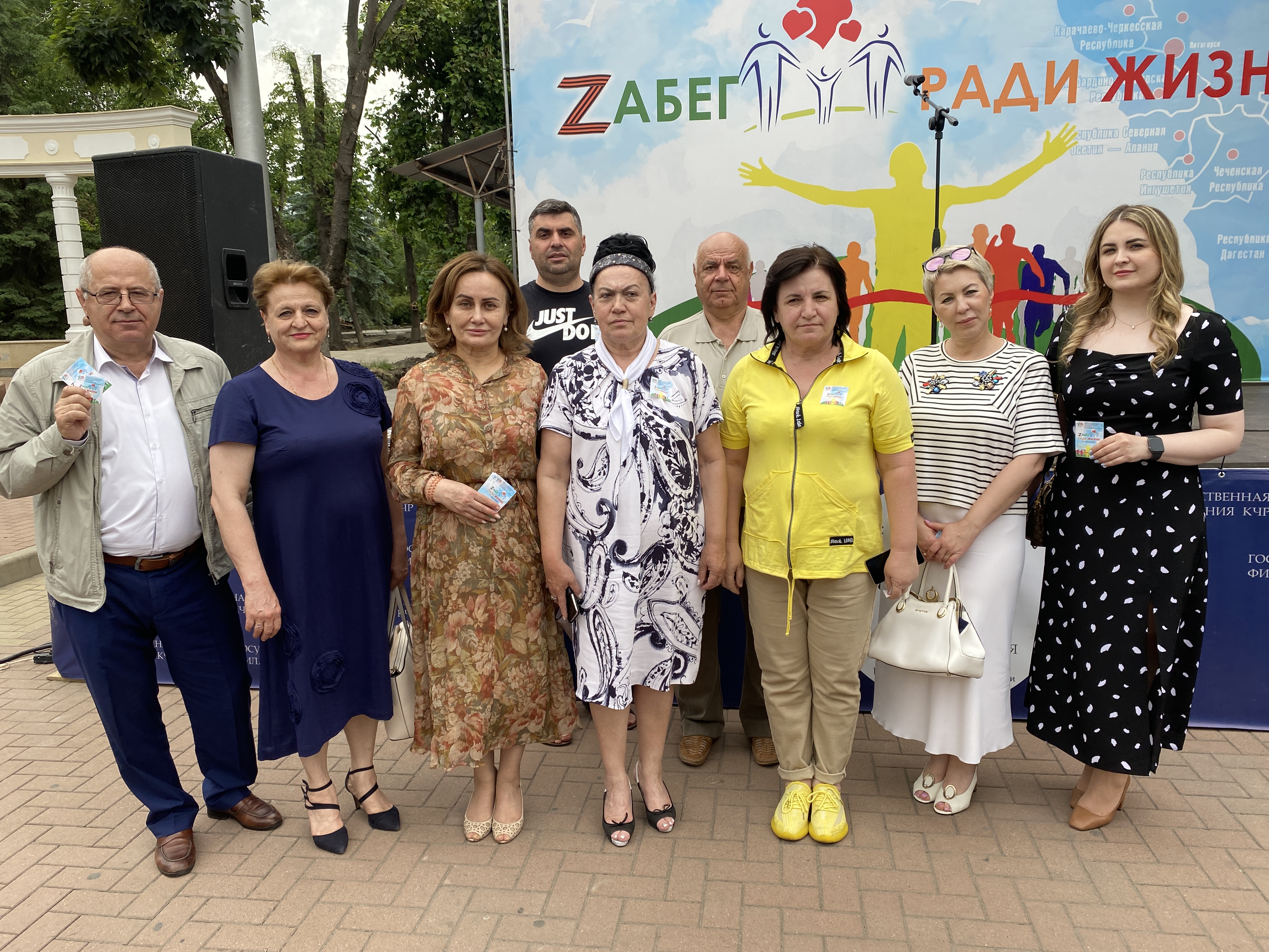 Забег ради жизни
