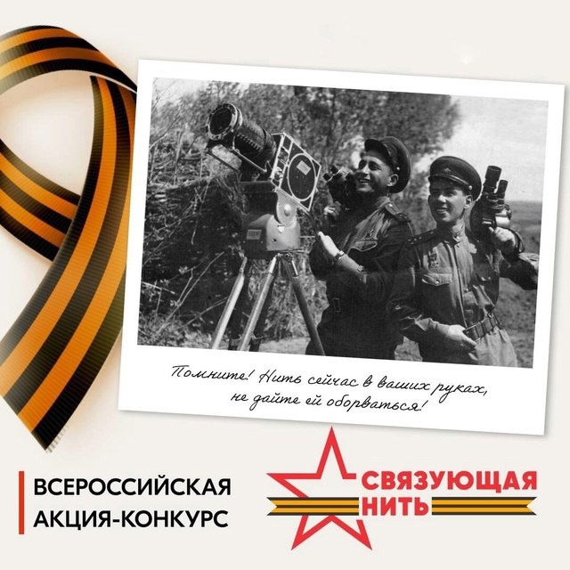 Молодежные рассказы о героях прошлого и настоящего войдут в летопись России