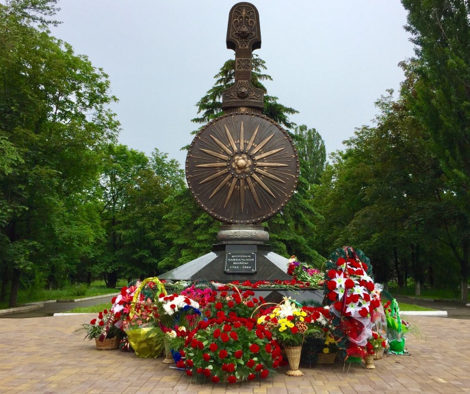 День памяти жертв Кавказской войны