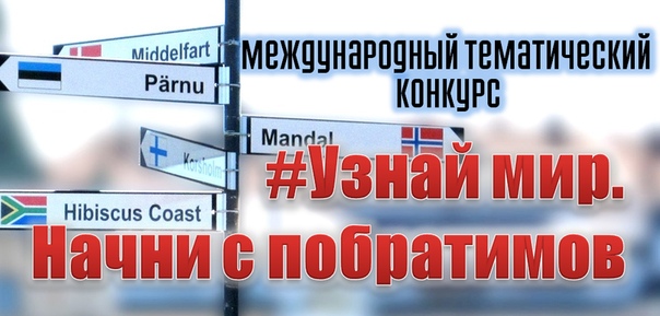 Принимаются заявки на конкурс статей в «Википедии» для медиаволонтеров