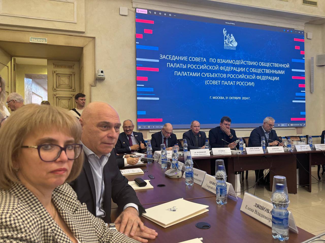 Председатель Общественной палаты Карачаево-Черкесии Ляшова Елена Владимировна приняла участие в заседании Совета по взаимодействию Общественной палаты Российской Федерации с общественными палатами субъектов Российской Федерации