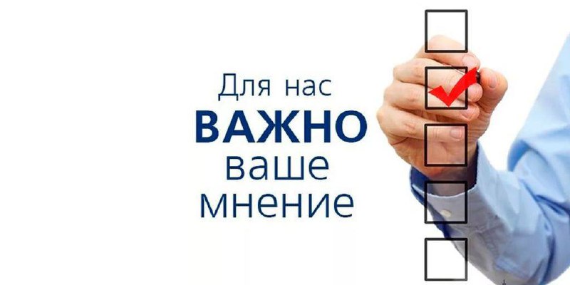 Социологический опрос для молодых людей в возрасте от 16 до 35 лет, целью которого является определение проблем и сбор предложений в сфере развития молодежного предпринимательства в Российской Федерации