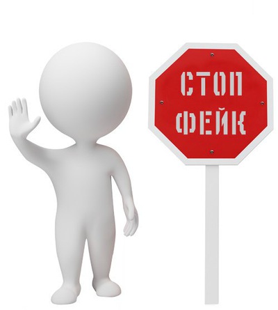 Общественная палата Российской Федерации создала сайт и видеопрограмму разоблачающую слухи и фейки о коронавирусе