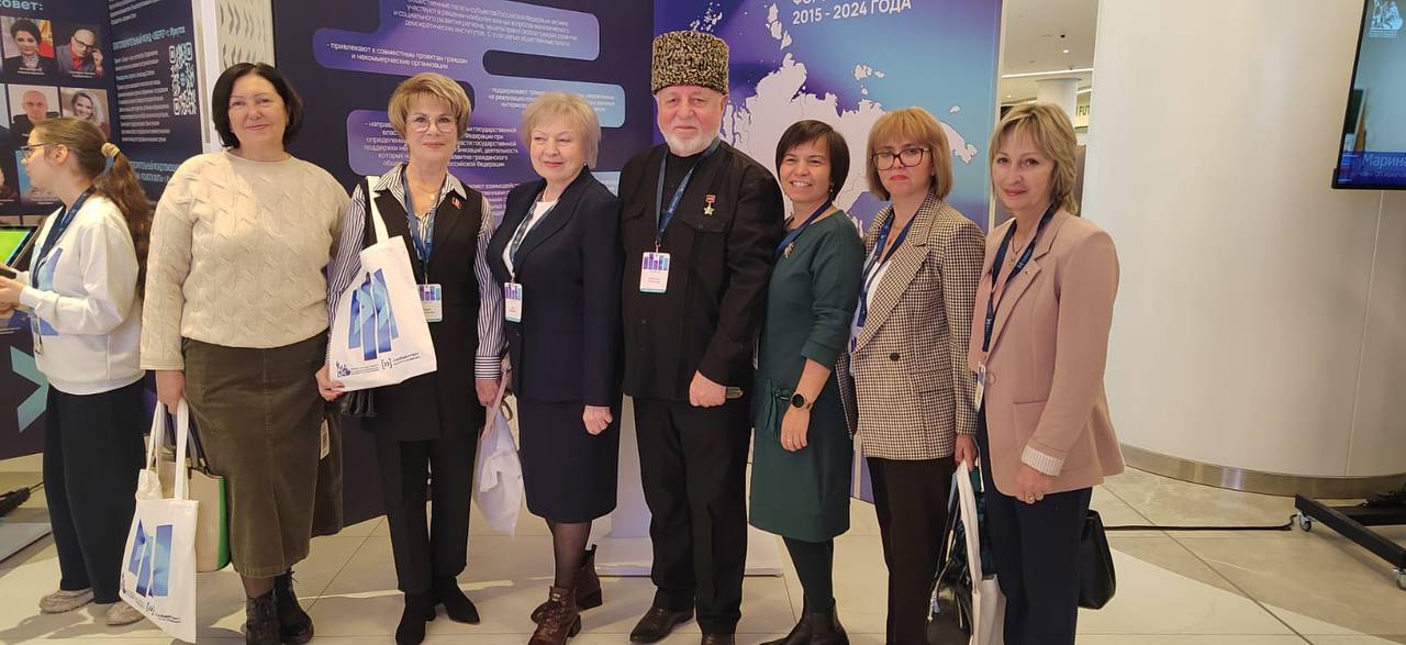 Пленарное заседание Общественной палаты РФ в рамках Итогового форума «Сообщество». Тема заседания: «Россия 2030: общественные инициативы для нового времени»