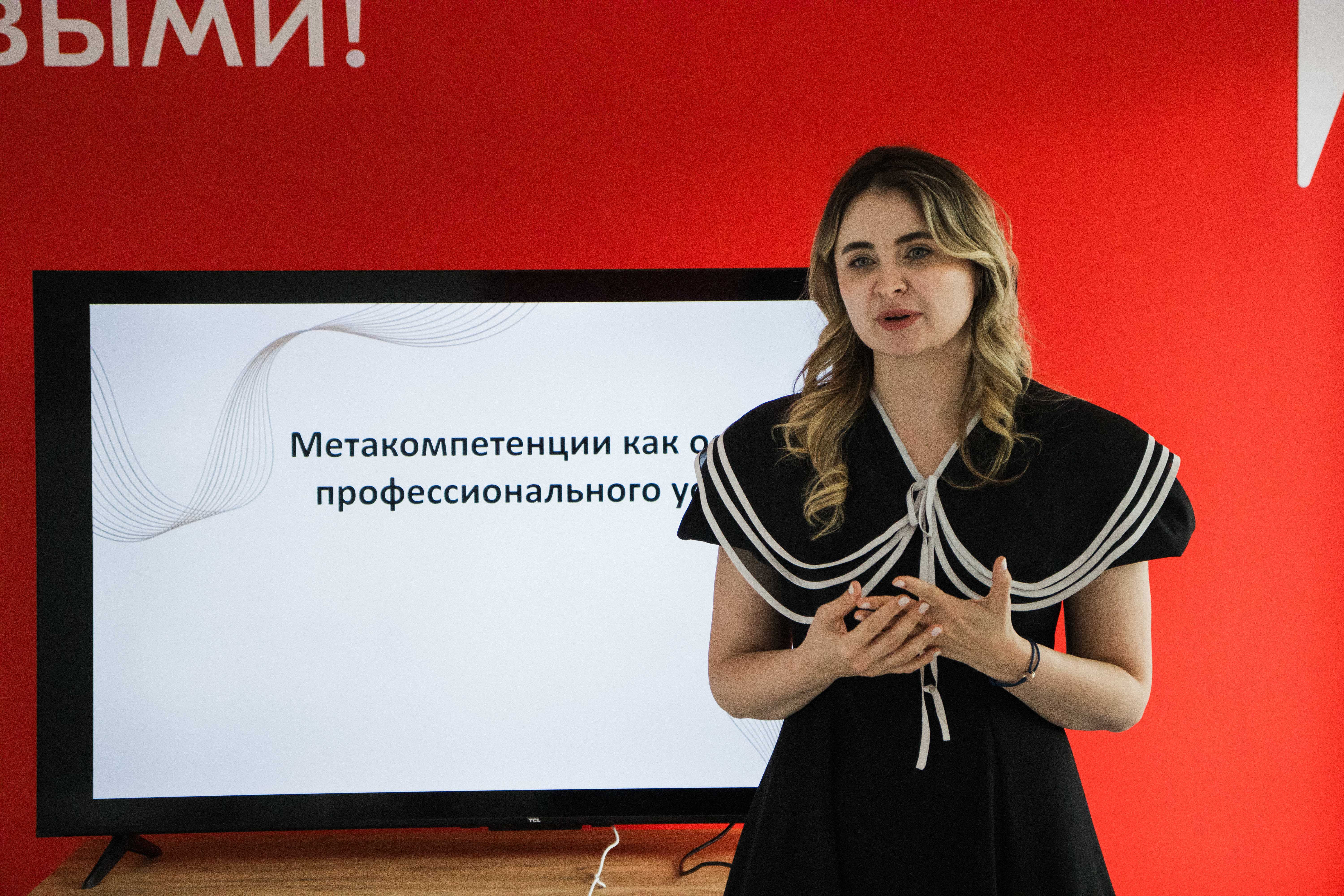 Руководитель аппарата ОП КЧР приняла участие в дискуссии о роли молодежи в цифровую эпоху