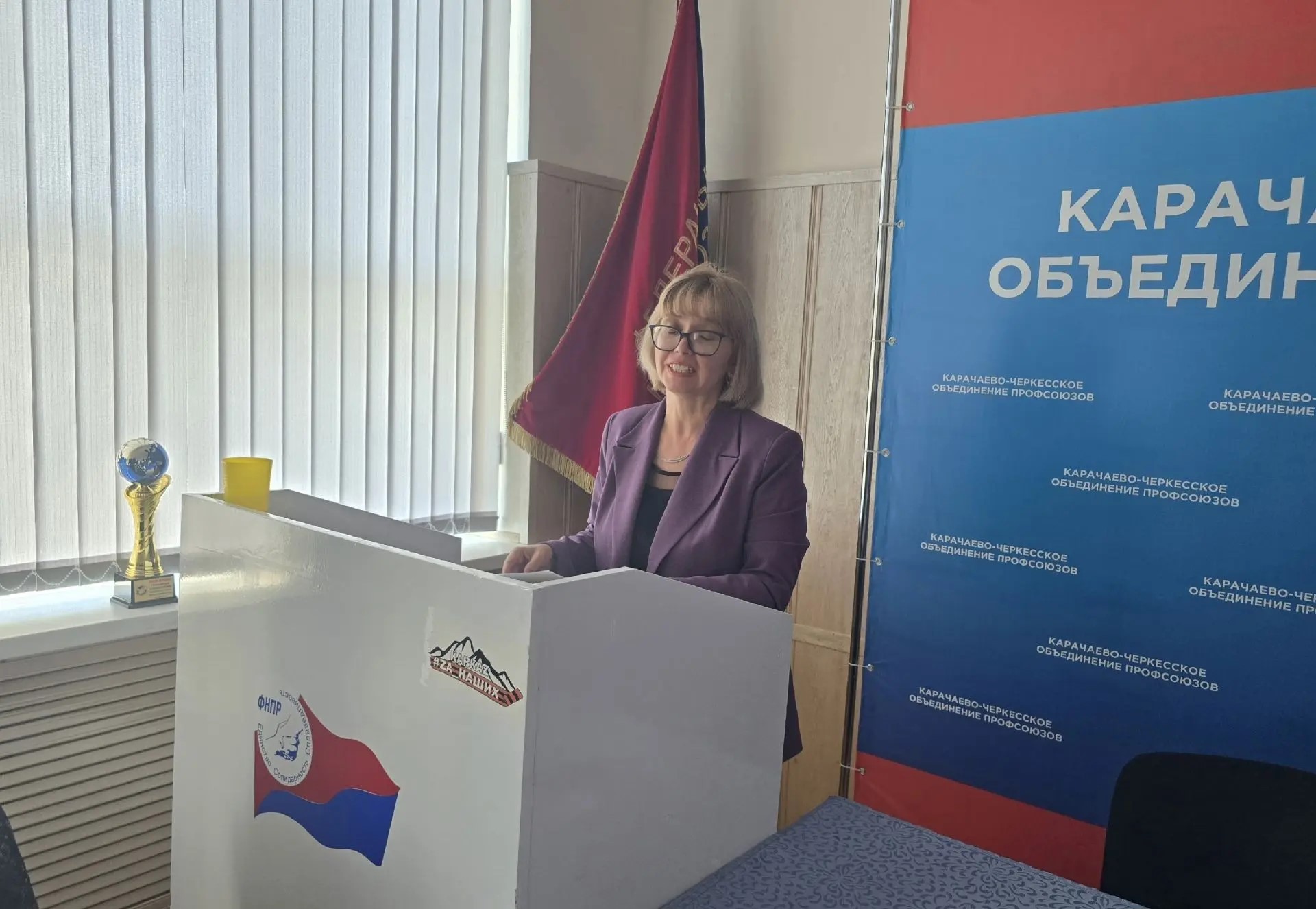 Председатель ОП КЧР приняла участие в заседании Президиума Объединения организаций профсоюзов КЧР