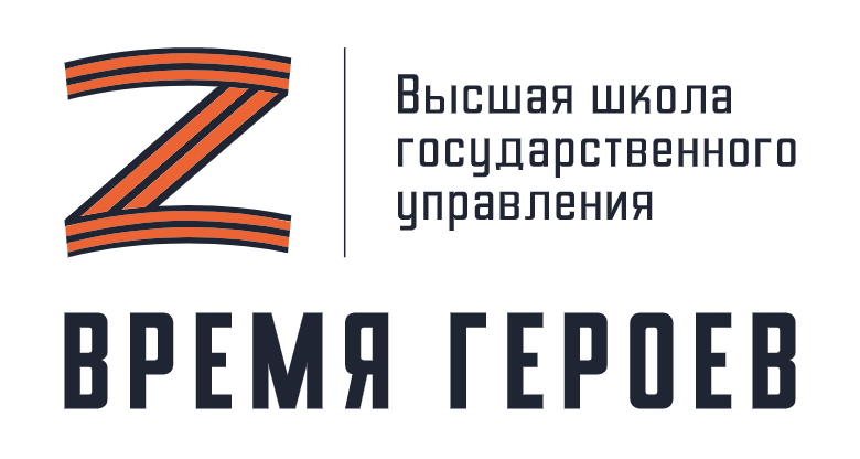 Программа развития для участников специальной военной операции.