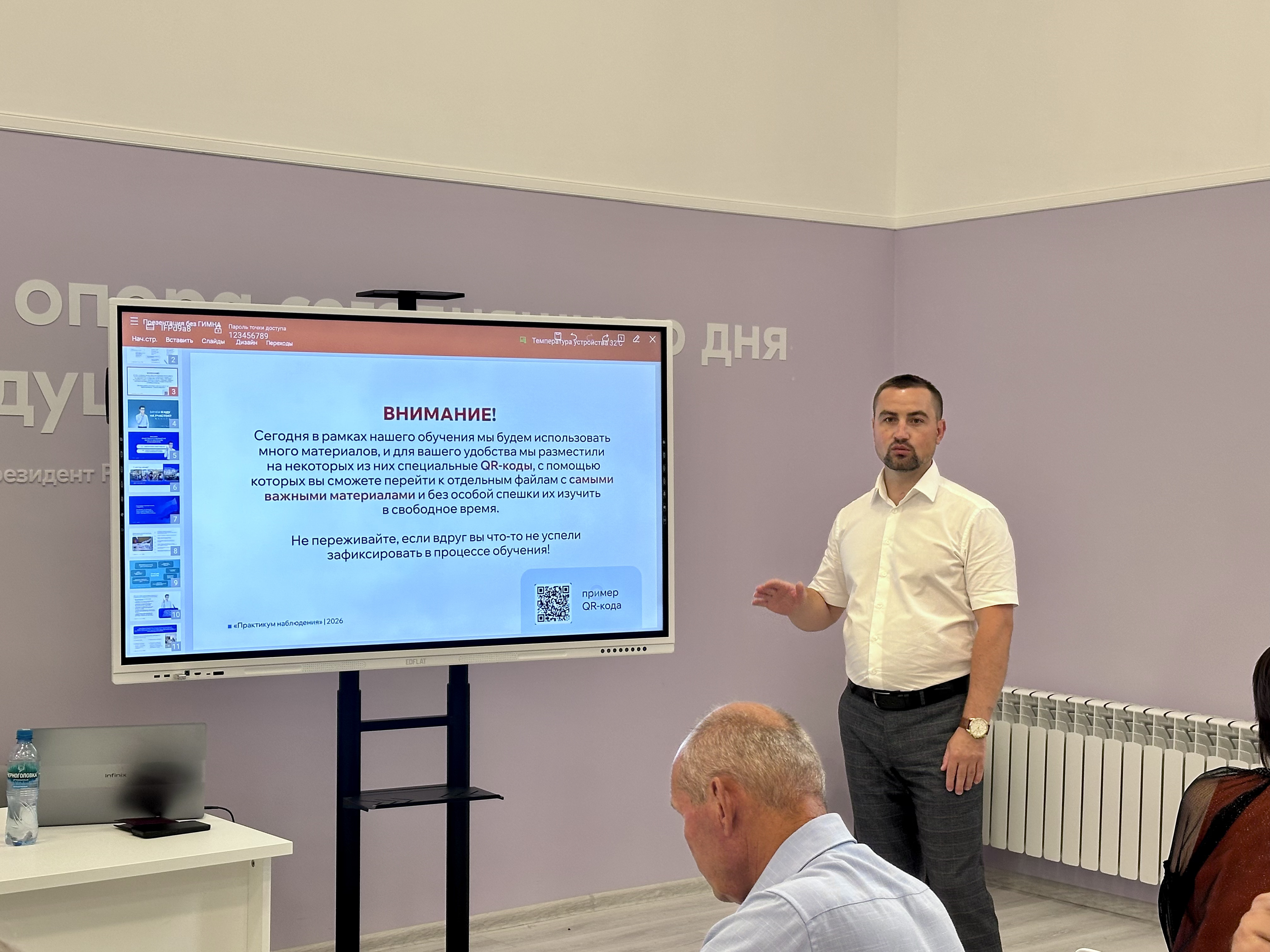 В Зеленчукском районе КЧР провели обучение наблюдателей