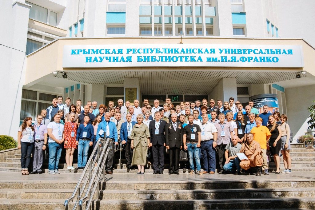 Научно-практическая конференция «Роль добровольцев в истории России» прошла в г.Симферополе
