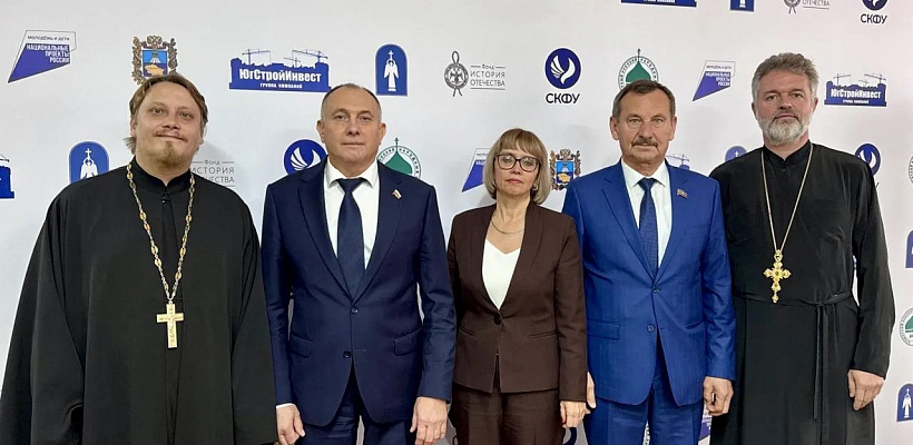 Представители ОП КЧР приняли участие в Ставропольском форуме Всемирного Русского Народного Собора