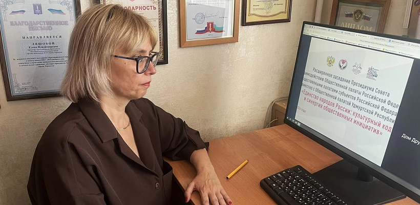 Председатель ОП КЧР приняла участие в выездном заседании Совета общественных палат России  