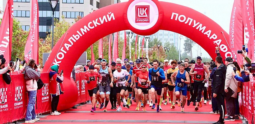 Спортсменов КЧР приглашают к участию в международном полумарафоне в ХМАО